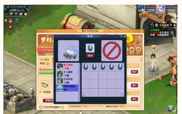 梦幻西游超级神猴搭配攻略（打造最强神猴阵容）  第1张