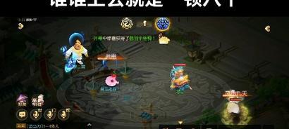梦幻西游超级神猴搭配攻略（打造最强神猴阵容）  第2张