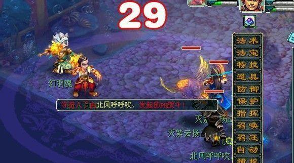 《梦幻西游》攻略（一步步教你如何正确加点）  第1张