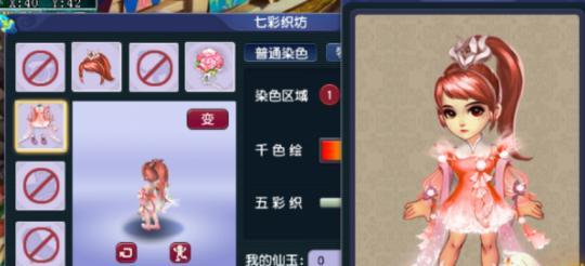 梦幻西游鬼潇潇渡劫方法解析攻略（掌握渡劫技巧）  第3张
