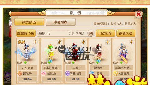 梦幻西游手游70级剧情泼皮战通关攻略（跟着攻略轻松通关）  第1张