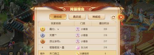《梦幻西游手游》80级新玩法大揭秘（打破常规）  第2张