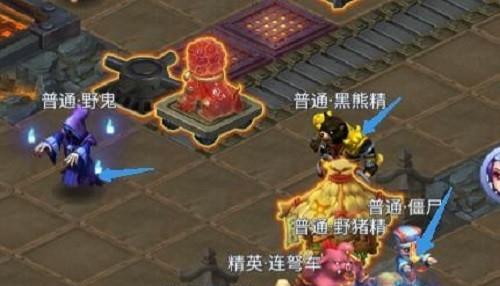 《梦幻西游手游80剧情黑熊精杀法攻略》（成为巨灵神的必经之路）  第1张