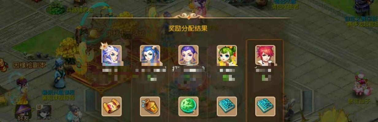 《梦幻西游手游》百花泡泡通关攻略（打败百花泡泡）  第2张