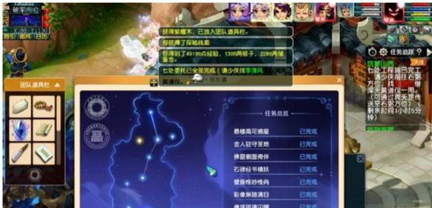 玩转梦幻西游手游帮派（从招募到运营）  第1张