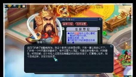 梦幻西游手游悲瑟独弦琴任务全攻略（打造最强神仙）  第1张