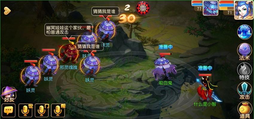 梦幻西游手游比武大会玩法详解（如何参加比武大会）  第2张