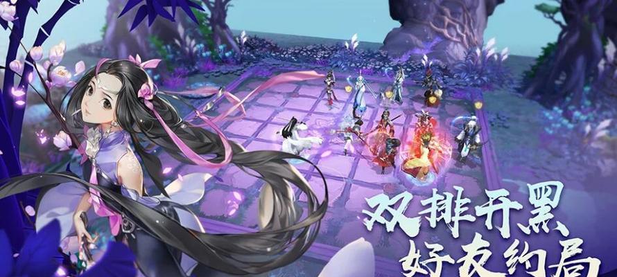 梦幻西游手游避五毒攻略（避五毒玩法介绍及技巧分享）  第1张