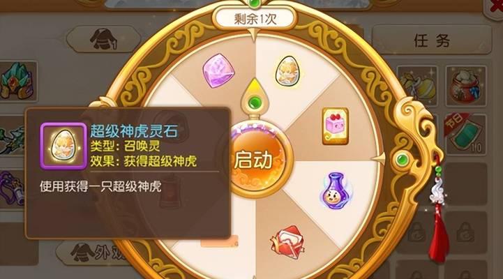 《梦幻西游手游》变身卡使用教程（变身卡的使用条件及操作方法详解）  第1张