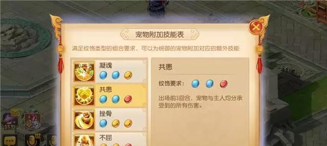超级赤炎兽加点攻略（打造超强攻击力）  第1张
