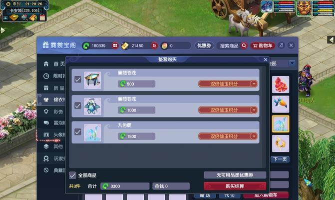 超级赤炎兽加点攻略（打造超强攻击力）  第2张