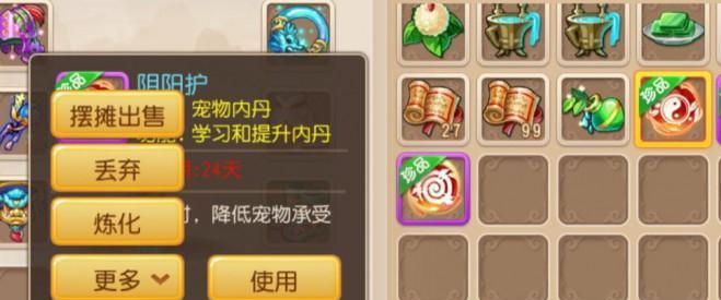 梦幻西游手游超级神鸡打书内丹加点攻略（一步步教你打造最强神鸡）  第2张