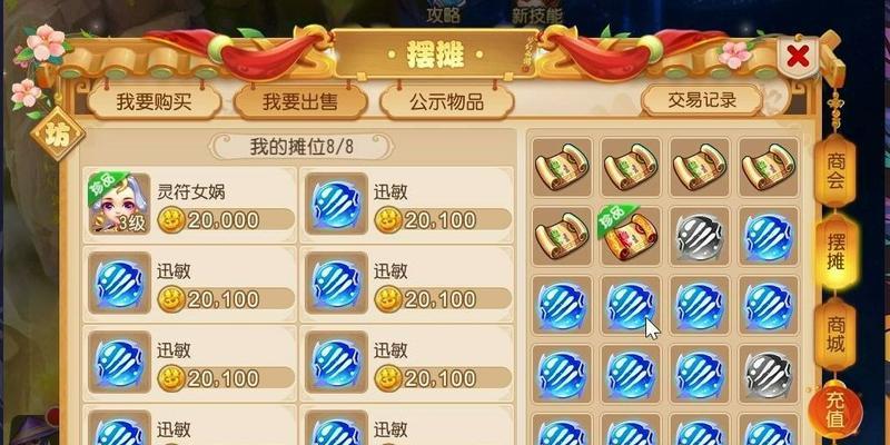 梦幻西游手游超级神鸡打书内丹加点攻略（一步步教你打造最强神鸡）  第1张