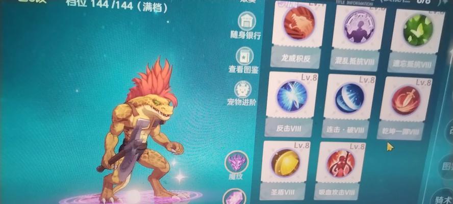 梦幻西游手游超级神鸡打书内丹加点攻略（一步步教你打造最强神鸡）  第3张