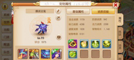 神鸡风舞的基本信息  第3张