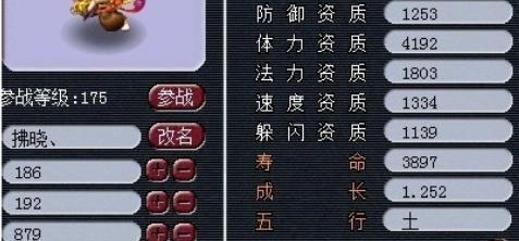 超级神鸡VS超级神羊  第1张