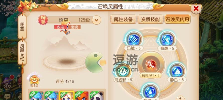 超级神鸡攻略（梦幻西游手游超级神鸡怎么样）  第2张