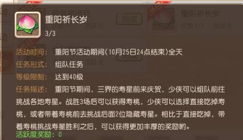 以梦幻西游手游出师顶级奖励获得攻略（教你如何轻松获得顶级出师奖励）  第1张