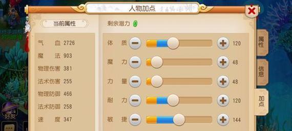 以梦幻西游手游出师顶级奖励获得攻略（教你如何轻松获得顶级出师奖励）  第2张