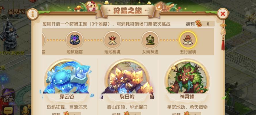 卡牌效果详细介绍，玩家不容错过（卡牌效果详细介绍）  第2张