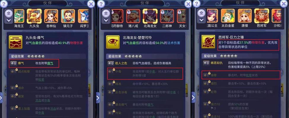 卡牌效果详细介绍，玩家不容错过（卡牌效果详细介绍）  第3张