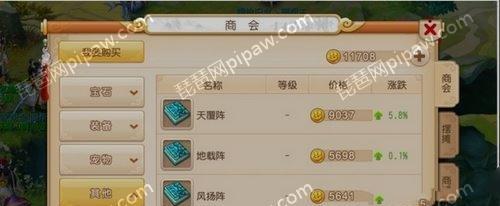 《梦幻西游手游》大唐宝石攻略（选择正确的攻打方式）  第2张