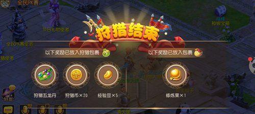 攻略梦幻西游手游单挑剧情，通关技巧大揭秘（以游戏为主）  第2张