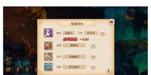 梦幻西游手游低成本洗宝宝技巧大揭秘（玩转游戏）  第3张