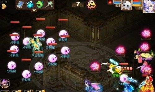 梦幻西游手游地狱法阵20关通关攻略（一步步教你如何突破难关）  第2张