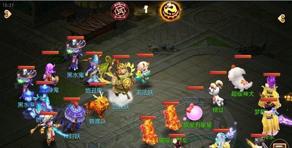 梦幻西游手游地狱阵法27关马面通关攻略（击败地狱魔王）  第2张