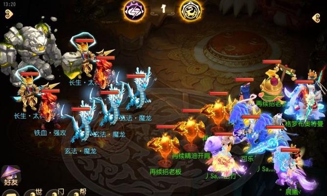 梦幻西游手游地狱阵法27关马面通关攻略（击败地狱魔王）  第3张