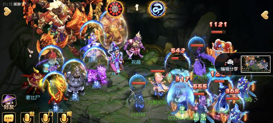 梦幻西游手游第六届蚩尤之战攻略详解（全方位攻略）  第2张