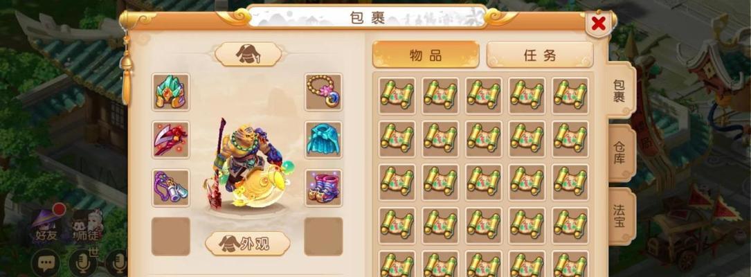 梦幻西游手游方寸变身卡的选择策略（如何从众多变身卡中选出最适合的方寸变身卡）  第1张