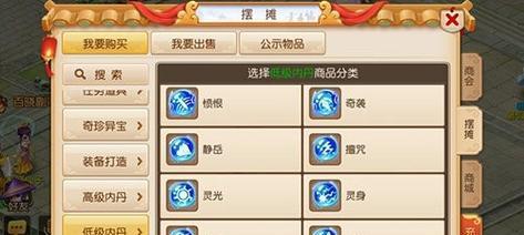 梦幻西游手游之环技巧攻略（解锁高效升级新境界）  第2张