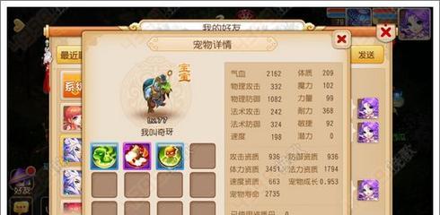 梦幻西游手游龟速血宠加点及技能选择攻略（打造最强龟速血宠）  第2张