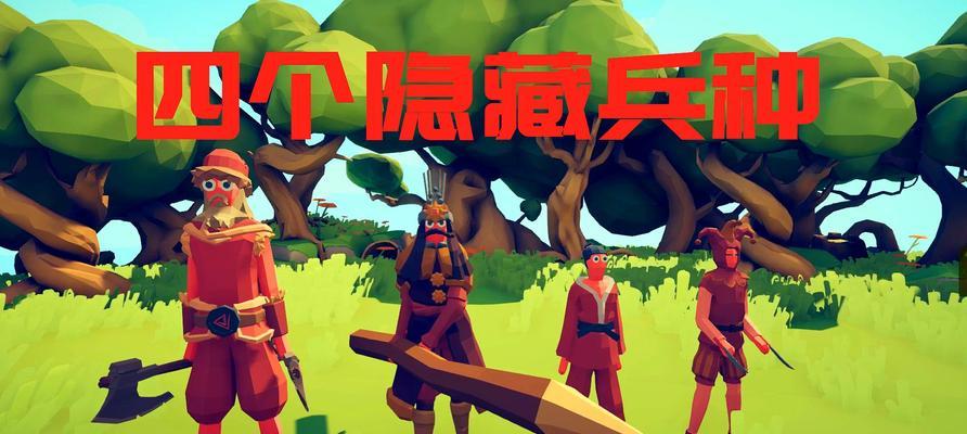 全面战争模拟器全兵种介绍（各兵种作用详解）  第2张