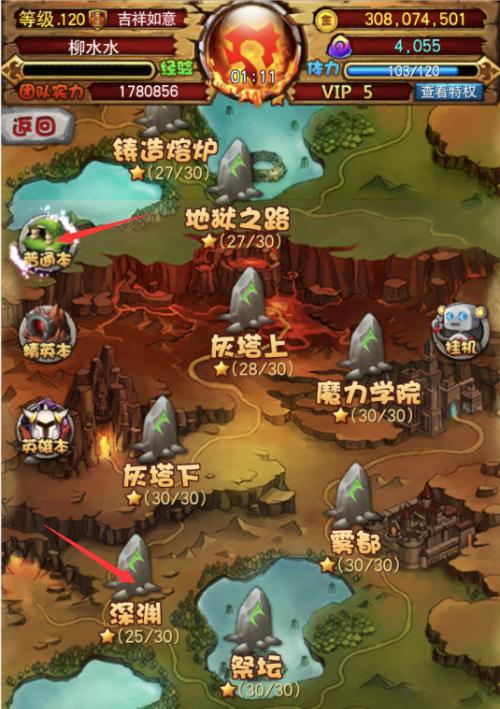 全面战争模拟器引子2关卡通关攻略（以游戏为主的详细指南）  第1张