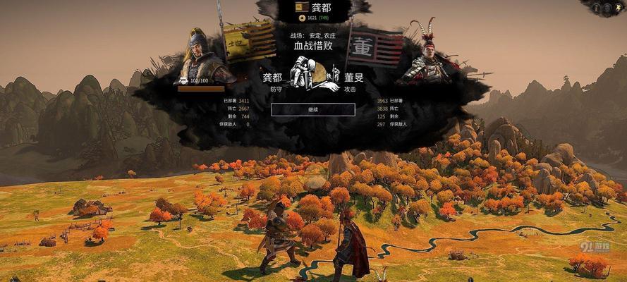 全面战争三国（全面战争三国中孔庙建筑的升级路线以及最终效果）  第3张