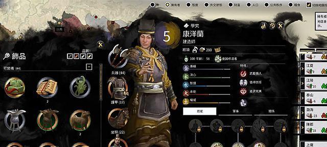 全面战争三国（了解黄巾军兵种的特点和战斗技巧）  第2张