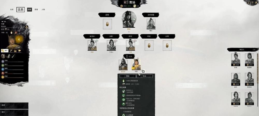 全面战争三国（了解黄巾军兵种的特点和战斗技巧）  第1张