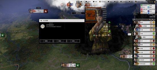 打败全面战争三国刘备的方法（赢得游戏胜利的秘诀）  第1张