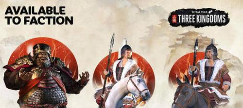 全面战争三国（探索游戏中不同势力和兵种的特点）  第3张