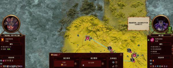 全面战争战锤2重甲步兵清打法阵容攻略（以防御为核心）  第3张