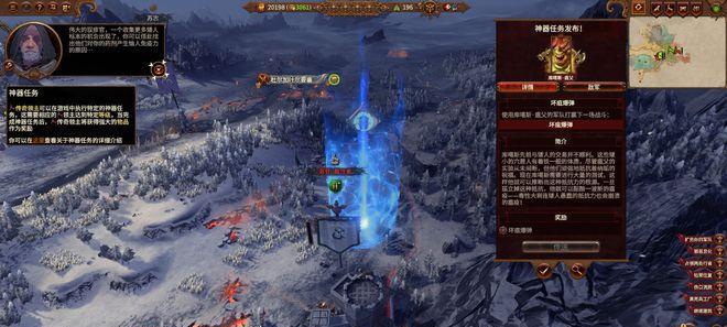 全面战争（深入探究游戏中最具威力的恐虐兵种特点）  第3张