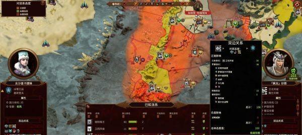 《震旦战争》全面战争战锤3兵种选择指南（如何选择最佳兵种赢得战争——详细分析游戏中的兵种选择技巧）  第1张