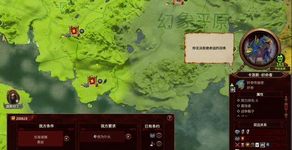 全面战争战锤狂信徒的作用解析（掌握狂信徒的神力）  第3张