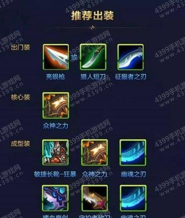 全民超神（掌握奥卡姆技能）  第3张