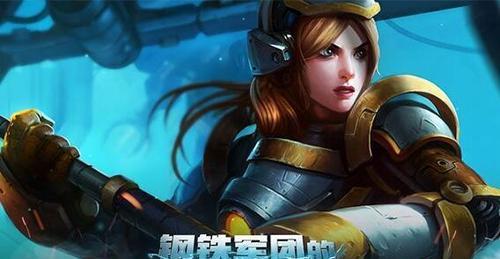 《全民打怪兽6星小伙伴钢铁魔神达雷详解》（探索钢铁魔神达雷的技能）  第2张