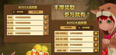 《全民打怪兽6星装备属性分析》（探究6星装备属性的奥秘）  第3张