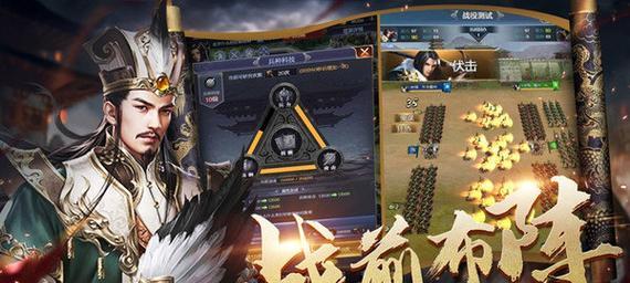 全民斗三国神之将魂效果一览（打造最强阵容）  第2张
